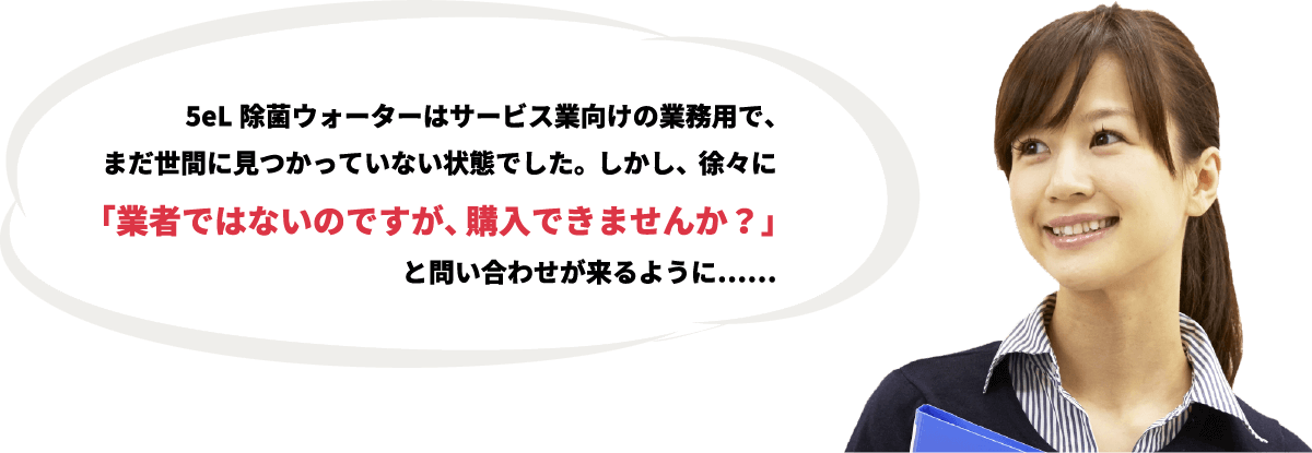 広報の回答